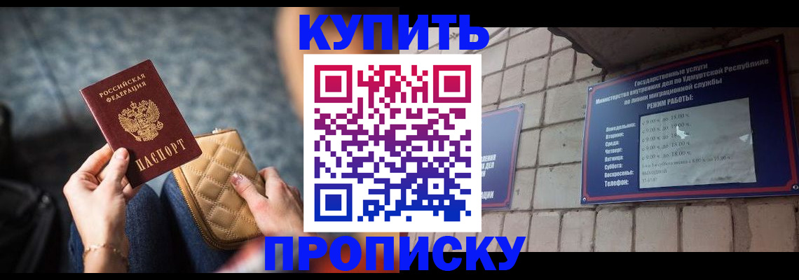регистрация для дет. сада в Сафоново