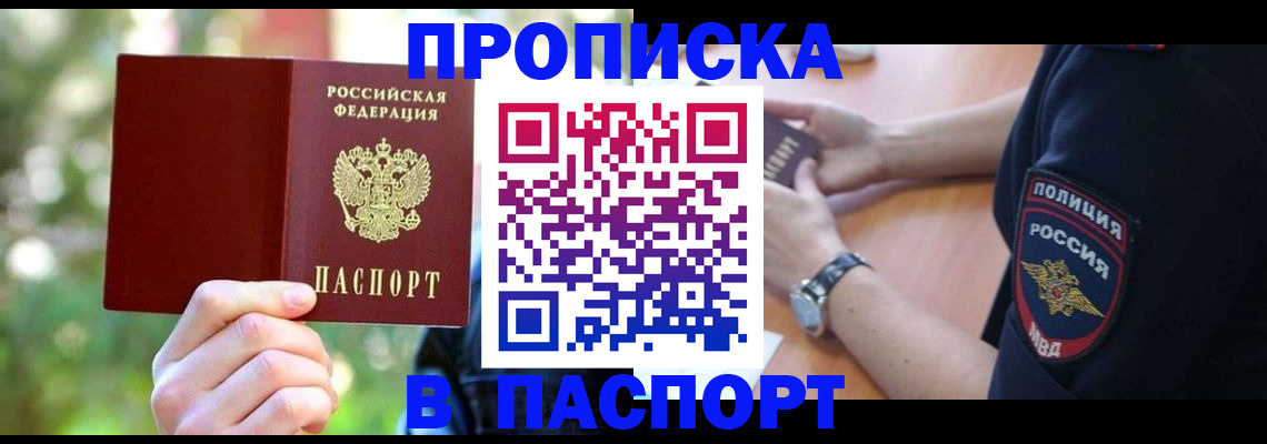 форма 3 в Сафоново